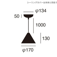 【新品未使用】アートワークスタジオ　シュガーペンダント　ライトピンクの画像