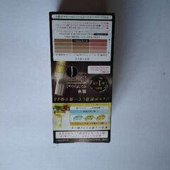 ヘアマニュキュア  0円