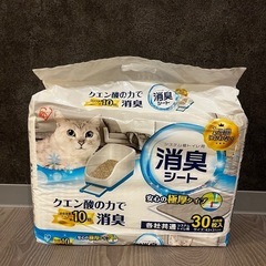 【定価1,820円】消臭シート(未開封)◾️アイリスオーヤマ