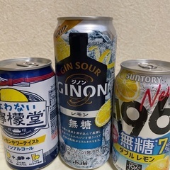 2⃣レモン3缶&味付たまごセット