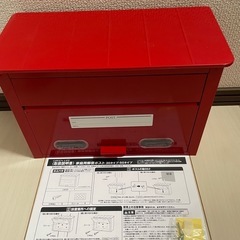 ポスト 