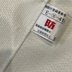 赤系、白色カーテン4枚の画像