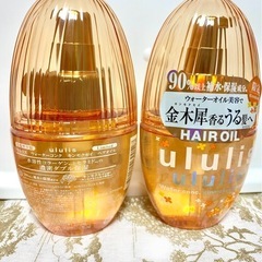 【新品未使用】ウルリス　ウォーターコンク　キンモクセイ　ヘアオイル　 1本価格ですの画像