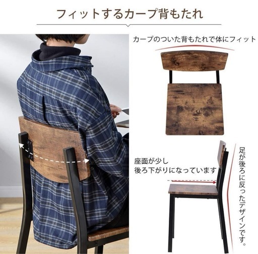 4人用ダイニングセットチェア付き5点セット　BROWN 美品