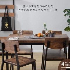 中古】東京都のダイニングテーブルを格安/激安/無料であげます