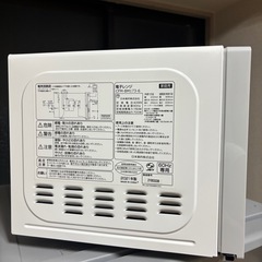 60Hz専用、単機能】電子レンジ CFM-BM173-6 白 2021年製 日本 60Hz専用、単機能】電子レンジ CFM-BM173-6 白 2021年製 日本