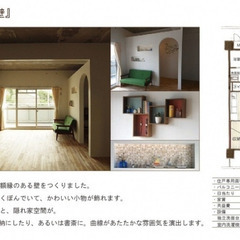 初期費用　５月末なら実質0円！　広々1LDK - 賃貸（マンション/一戸建て）