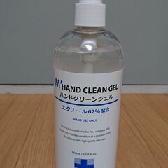 【無料】消毒用アルコール　Dr. CPU　Mハンドクリーンジェル...