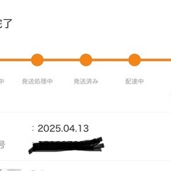 テーラード　ジャケット　ZOZO town Sの画像