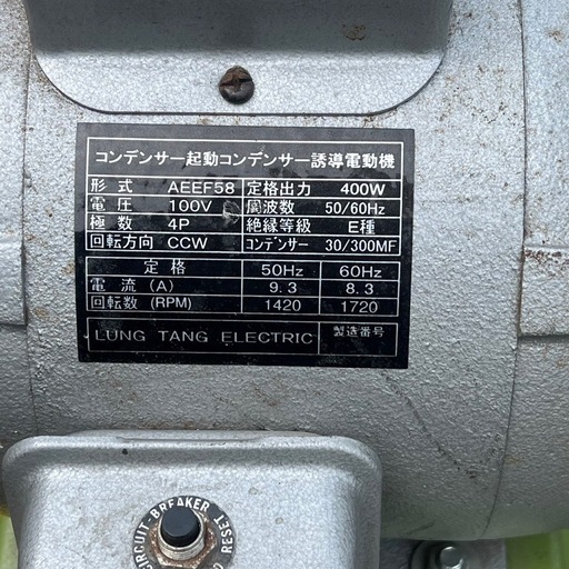 ナカトミエアーコンプレッサー 型式 BCP-58 コンプレッサー ナカトミエアーコンプレッサー 型式 BCP-58 コンプレッサー
