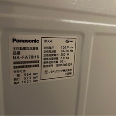 Panasonic 洗濯機　お譲りします⭐︎　の画像
