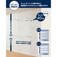 ニトリ　壁面つっぱり物干し（リフティ400）の画像