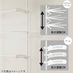 ニトリ　壁面つっぱり物干し（リフティ400）の画像