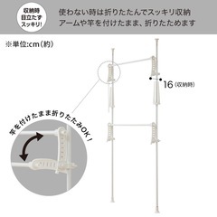 ニトリ　壁面つっぱり物干し（リフティ400）の画像