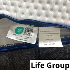 定価13万円!アウトレット品!エマ・ハイブリッド V2 プラス 定価13万円!アウトレット品!エマ・ハイブリッド V2 プラス