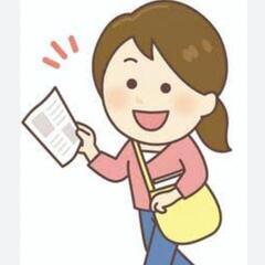 好きな時間にできるポスティングスタッフ募集