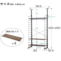 ニトリ Nポルダ つっぱり壁面収納 ワイヤーワードローブ ワイヤーシェルフの画像