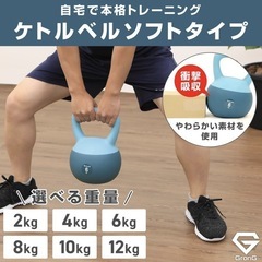 [受付終了]ケトルベル 6kgの画像