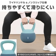 [受付終了]ケトルベル 6kgの画像