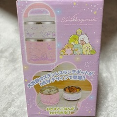 【取引中】の画像