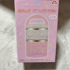 【取引中】の画像