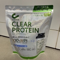 出品5月末まで！クレバープロテイン マスカット味です☺️ 