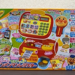 【引取先決まりました】アンパンマン　アンパンマンレジスター