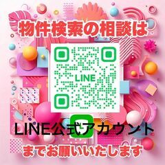 KS🌸賃料１か月無料💕初期費用８万円🏠✨敷金ゼロ🌟礼金ゼロ🌟仲介手数料ゼロ🌟ネット使用料不要📶ロフト付きのお部屋🌞 - 賃貸（マンション/一戸建て）
