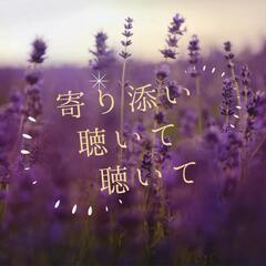 【メンタルセラピー】の画像