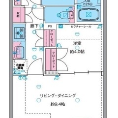 🏢安心の叶えRoom✨『1LDK』台東区今戸✨敷金礼金無料💰✨人...