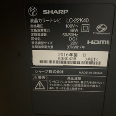 テレビ【取引決定
】の画像