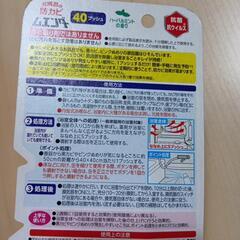 お風呂の防カビの画像
