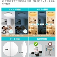 シーリングライトx3