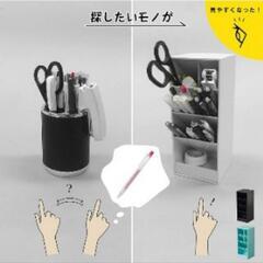 □未使用品□
カール事務器(CARL) ペン立て ツールスタンド TS-002-W L ホワイト

の画像