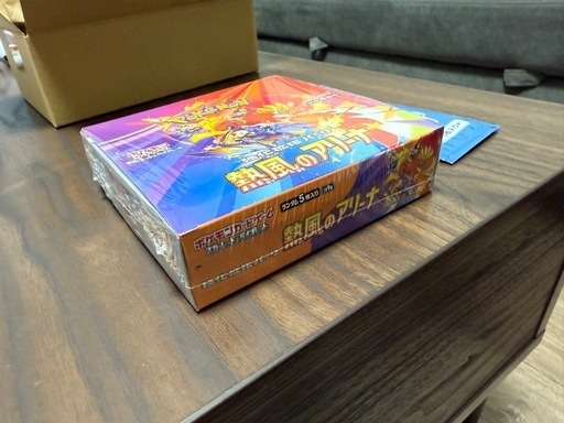 熱風のアリーナシュリンク付き (しし) 大塚のカードゲーム 熱風のアリーナシュリンク付き (しし) 大塚のカードゲーム