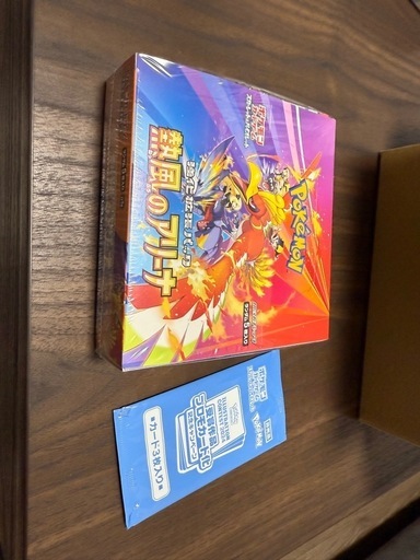 熱風のアリーナシュリンク付き (しし) 大塚のカードゲーム 熱風のアリーナシュリンク付き (しし) 大塚のカードゲーム