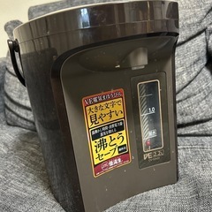 [決まりました]ポットの画像