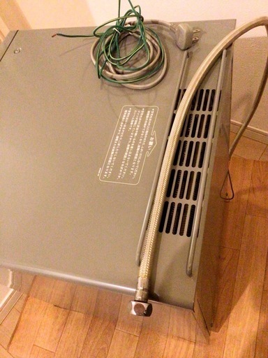 ♪ホシザキ全自動製氷機 IM-20CL♪