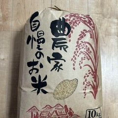 手渡し可はえぬき白米つや姫30キロ