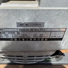 富山県発 スバル エンジン発電機 SGL 1500Ⅱ ガソリン 単相100V ポータブル の画像