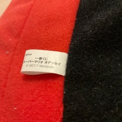 一番くじ　スーパーマリオオデッセイの画像