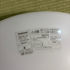 National 照明器具の画像