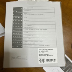Francfranc MOU 超音波式加湿器- グレー加湿器。の画像