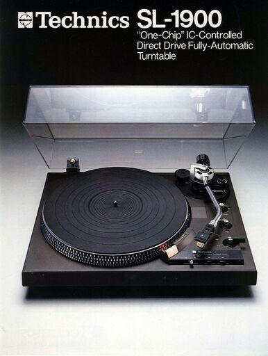 ◇ Technics SL-1900中古美品レコードプレイヤー◇ (Axis Plan