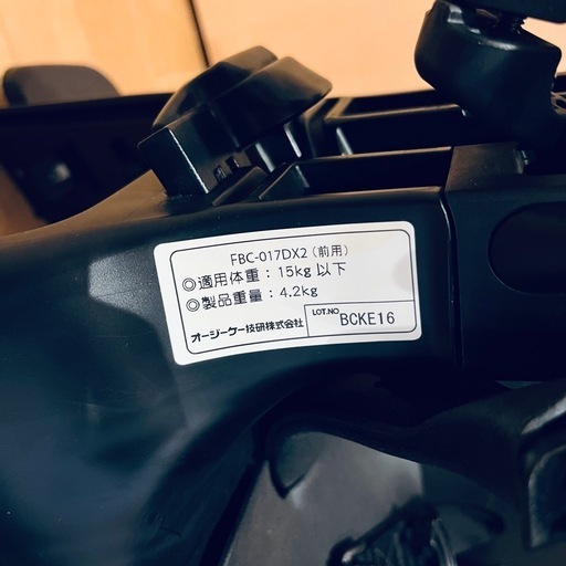 OGK技研 オージーケー技研 自転車 リヤキッズシート RBC-017DX2 「グランディア」