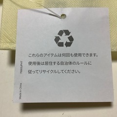 国連グッズ　国連WFP ノベルティ　エコバッグ　メモ用紙 ボールペンの画像
