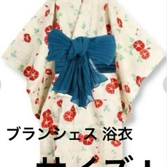 ブランシェス キッズ 浴衣 L