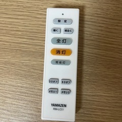 山善照明　白の画像