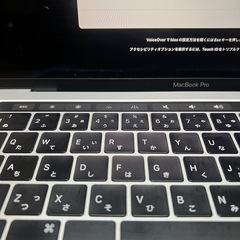 【上位モデル】MacBook Pro13インチ16GBメモリ　SSD500GBの画像