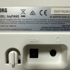 電子ピアノ　子供用の画像